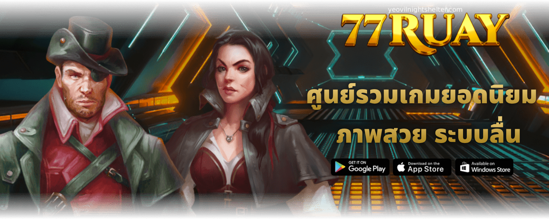 77ruay